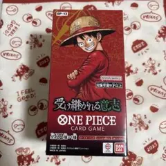 24パックセット 追跡即日発送 ワンピースカード 受け継がれる意思 1BOX分