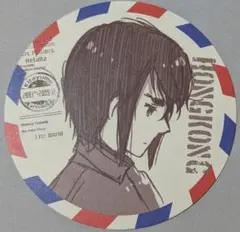 ヘタリア　香港　ゲルマン　コースター(非売品)