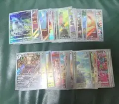 AR 57枚セット ポケカ