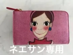 2025年最新】ユクシムウォン 長財布の人気アイテム - メルカリ