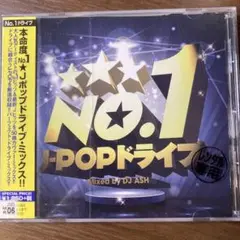 NO.1 J-POPドライブ Mixed by DJ ASH