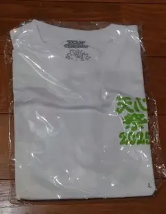 那須川 verdy 天心祭 ケラップTシャツ
