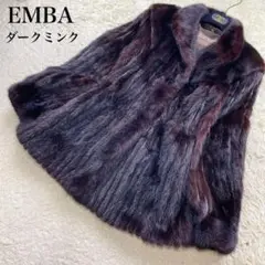 ★超希少・美品★エンバ ミンクコート ダークミンク リアルファー M