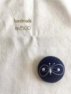 ミナペルホネン ブローチ　handmade no.1500