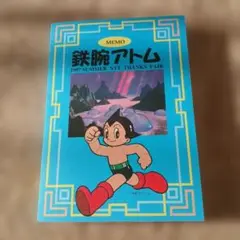 Item thumbnail for item 8aad81e0-c3d8-4fe3-b093-88cf43d84f8a