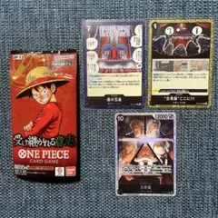 美品 五老星 3枚セット ワンピースカード