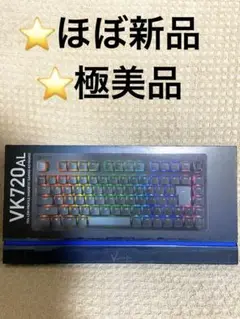 ⭐️極美品⭐️エレコム VK720AL ロープロファイル 日本語配列