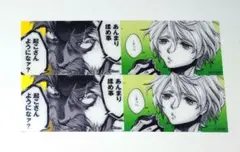 終末のワルキューレ ゼウス アダム