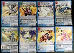 旧デジモンカード ブースター23,24まとめ売り　2004 ノーマル