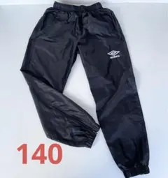 【umbro】アンブロ ナイロンパンツ ピステパンツ 140