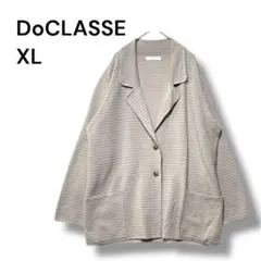 ［美品］ドゥクラッセ　テーラードジャケット　カシミヤ混　ＸＬ　ベージュ　長袖