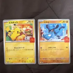 ポケモンカード⭐︎マクドナルド限定配布⭐︎ハッピーセット