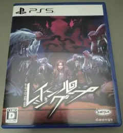 PS5 レイジングループ