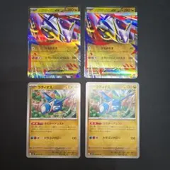 ポケモンカード　メガラティアスex RR　ラティオス　セット　メガシンフォニア