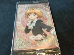 カードキャプターさくら　未開封新品　カード