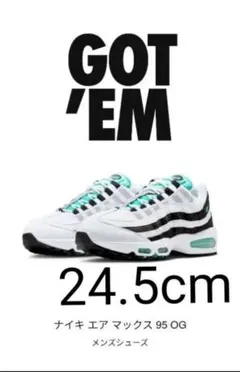 Nike AirMax 95 OG White and Black 24.5cm