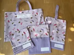 ハンドメイド　通園バッグ　保育園バッグ　４点セット