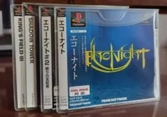 PS　エコーナイトシリーズセット