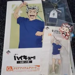 ハイキュー!! 一番くじ 〜全国への道〜 木兎光太郎 E〜H賞 4点セット