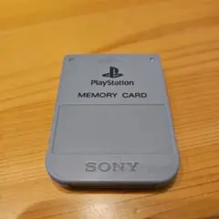 【お買い得】PlayStation メモリーカード