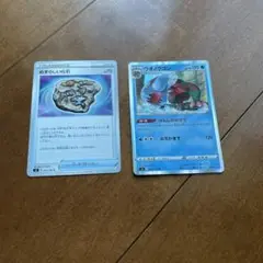 ウオノラゴン　げんしのおきて　エクストラ　ポケカ　ポケモンカード　ポケモン　3