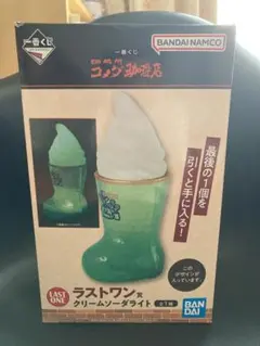 コメダ珈琲　一番くじ　ラストワン賞　クリームソーダライト