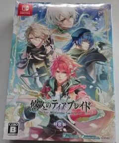 【未使用】悠久のティアブレイド for Nintendo Switch 特装版