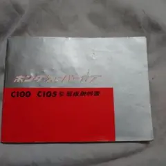 Item thumbnail for item 52c8f000-3805-423a-9143-5c2c8b10cf85