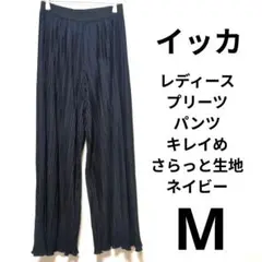 イッカ　レディース　プリーツ　パンツ　Мサイズ　ネイビー さらっと生地