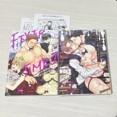 BLコミック　もみチュパ雄っぱぶフィーバータイム1 もみチュパ雄っぱぶタイム2