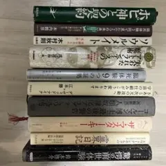 本セット