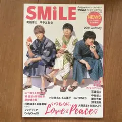TVnaviSMILE(45) 2022年8月号