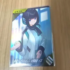 ガンバレジェンズ　飛電インテリジェンス　社長秘書イズ
