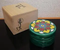 小峠葛芳　丹山交趾飛鉋　花生　共箱　東さ6-1117① 小峠葛芳 丹山交趾飛鉋 花生 共箱 東さ6-1117① 小峠