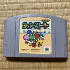 ヨッシーストーリー N64 ソフト