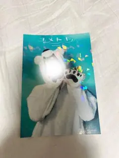 そらる CD ハイタッチ券 2025年最新】そらる ハイタッチの人気アイテム - メルカリ