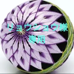 正絹〜訪問着〜刺繍〜金糸〜霞草花文〜暈し染め〜未使用品⑩