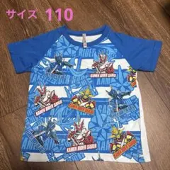 仮面ライダーセイバー！光るパジャマ（上のみ）