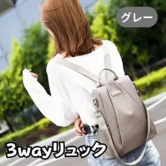 ♩レディース リュック♩ グレー ラグジュアリー シンプル