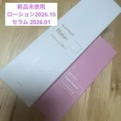 2025年最新】ローズハイドロゾルミストの人気アイテム - メルカリ