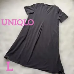ユニクロ　ダークグレー Vネック 半袖カットソーワンピース　Lサイズ
