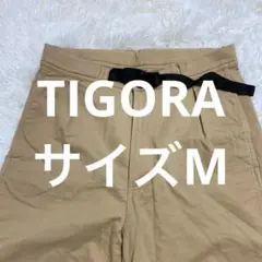 TIGORAベージュ ワークパンツ 調整ストラップ付き ペインターパンツ