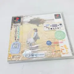 未開封 ワレあり PS ソフト こねこもいっしょ どこでもいっしょ追加ディスク