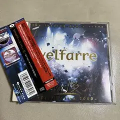 ヴェルファーレVOL.13～ディスティネイション2000 E