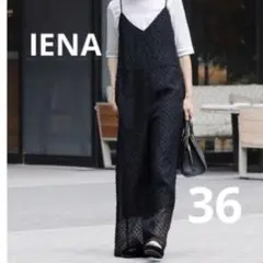 美品✨IENA シアージャガードオールインワン　ブラック　サイズ36