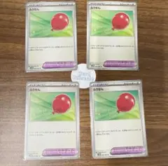 ポケモンカード　ふうせん　4枚