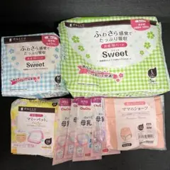 出産準備セット　陣痛、入院バックに！