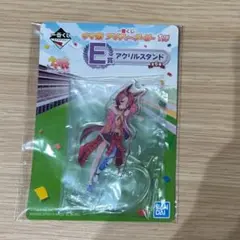 ウマ娘 ナリタタイシン くじE賞 アクリルスタンド