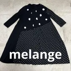 melange メラーンジュ ドット柄 Aラインワンピース
