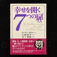 【中古】 ぴ・よ・こ・と ぴよらかライフ/こじかＢｏｏｋｓ/竹下雅敏 2025年最新】竹下雅敏の人気アイテム - メルカリ